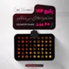 پکیج شیپ 60 عددی Geometry Shape